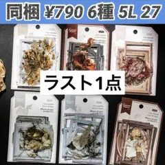 Item thumbnail for item 0f0c2619-e379-4b39-a647-1fb5bda7386f