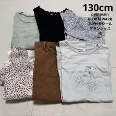 女の子　130cm 半袖　トップス　まとめ売り