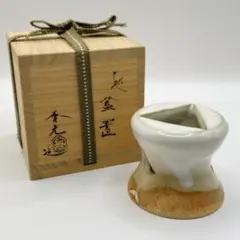 蓋置 萩焼　松浦無元　共箱入　茶道具　茶器　伝統工芸品