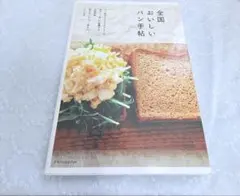 ぎゅ様 リクエスト 2点 まとめ商品