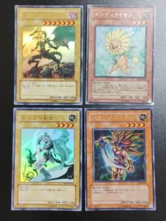 遊戯王 ウルトラレア　4枚セット　まとめ売り　ダンディライオン　など