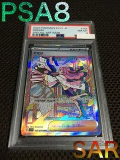 文京(プロフ確認)様 リクエスト 2点 まとめ商品