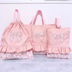 入園入学セット　レッスンバッグ　上履き袋　体操服袋　ピンク　女の子　3点　リボン