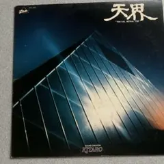 Item thumbnail for item 4e9c01b5-08b2-4a16-afd1-b50055236689