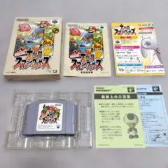 【動作確認済】NINTENDO64 大乱闘スマッシュブラザーズ『箱・取説付き』