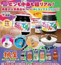 じどり様 リクエスト 4点 まとめ商品