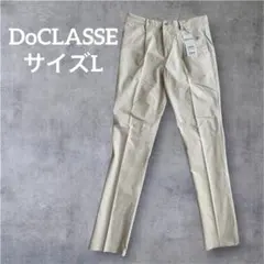 DoCLASSE スラックス オフホワイト Lサイズ パンツ スウェード素材のサムネイル