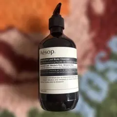 Aesop ボディークレンザー 新品未使用