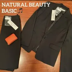 【新品】❤ NATURAL BEAUTY BASIC スカートスーツ サイズL