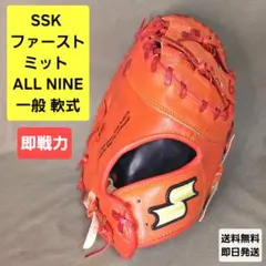 久保田スラッガー 藤本敦士モデル 阪神タイガース 一般用 内野用 軟式