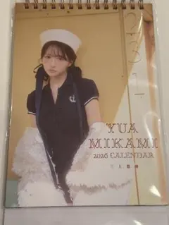 2026年最新】カレンダー 三上悠亜の人気アイテム - メルカリ