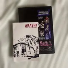 2026年最新】嵐レアグッズの人気アイテム - メルカリ