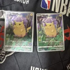 ピカチュウ S8a 25th ANNIVERSARY COLLECTION 0…