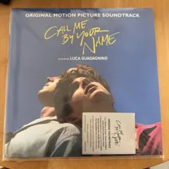 【世界500枚限定】君の名前で僕を呼んで レコード イエロー・ヴァイナル 黄盤 世界500枚限定】君の名前で僕を呼んで レコード イエロー・ヴァイナル