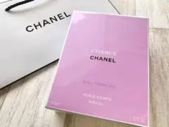 新品 CHANEL シャネル チャンス オータンドゥル ボディオイル 150ml