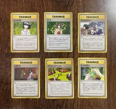 ポケモンカード 旧裏 エリカセット6枚