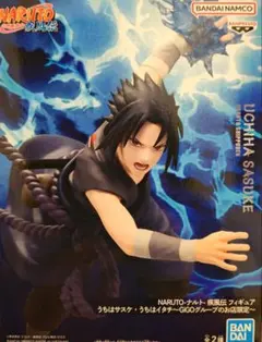 GIGO限定】NARUTO-ナルト-疾風伝 フィギュア うちはサスケ - メルカリ