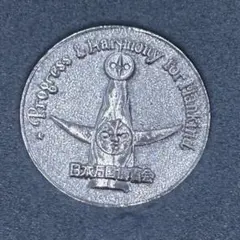 2026年最新】エキスポ 70 記念硬貨の人気アイテム - メルカリ