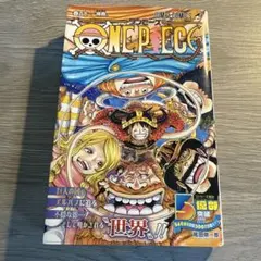 ONE PIECE 112
