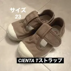 【美品】CIENTA 大人気ベージュ(ブラウン)カラー　Tストラップ 14cm