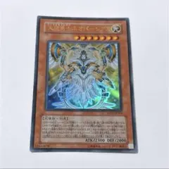 遊戯王 銀河眼の光子竜 ホログラフィック PHSW-JP011 - メルカリ