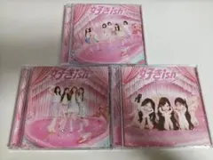 【初回限定盤CD】AKB48 好きish 3枚（タイプABC）クリックポスト発送