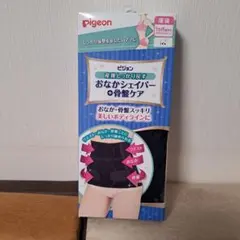 pigeon おなかシェイパー + 骨盤ケア