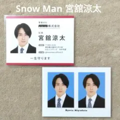 2025年最新】宮舘 厚紙の人気アイテム - メルカリ