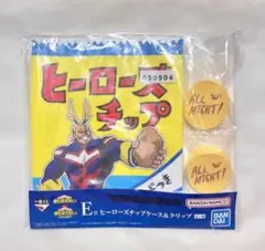 僕のヒーローアカデミア 一番くじ ヒーローチップスポーチ オールマイトのサムネイル