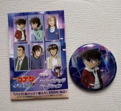 コナン 缶バッジ コレクション