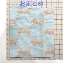 お値段変更済み☆maru＊様 リクエスト 3点 まとめ商品