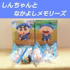 クレヨンしんちゃん フィギュア しんちゃんとなかよしメモリーズ マサオくん