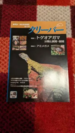 Item thumbnail for item 7fe03768-e8cd-4d0f-9e35-2170e382970e