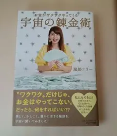 Item thumbnail for item e8fc387a-8cec-4b8b-8ff6-4e11dd07ea0b