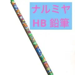 【当時物】ナルミヤ レインボーパーク 鉛筆 HB エンジェルブルー メゾピアノ