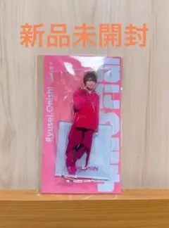 アクリルスタンド アクスタfest(大西流星)