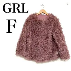 GRL レディース F モーブピンク ボアジャケット ふわふわ ブルゾン 防寒