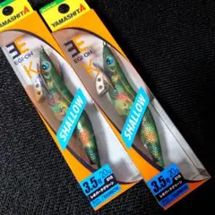 2025年最新】ヤマシタエギ廃盤の人気アイテム - メルカリ