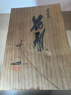 Item thumbnail for item bdbd9563-ffc1-42e3-9b84-3513d62e46a4