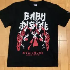 美品 希少 BABYL ベビーメタル メギツネ 半袖 Tシャツ S 2026年最新】メギツネ babymetalの人気アイテム - メルカリ