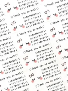 [158] 땡큐 스티커 1장 44면 2장 자유롭게 조합가능