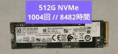Samsung MZFLV512 512GB NVMe SSD 正常96% - メルカリ
