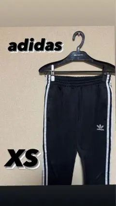 adidas originals アディダスオリジナル トラックパンツ ジャージ