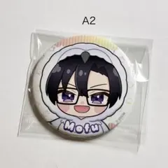 2026年最新】もふくん からぴちの人気アイテム - メルカリ