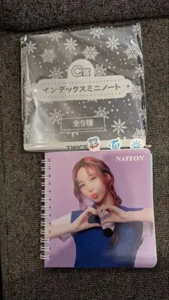 twice一番くじ2024年　ナヨン ノート