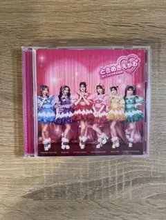 超ときめき宣伝部 ときめきえがお CD 菅田愛貴トレカ付 - メルカリ