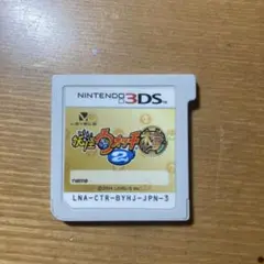 妖怪ウォッチ2 本家 Nintendo 3DS