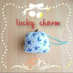lucky charm 幸運　お守り　ストラップ