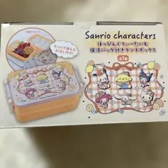 サンリオキャラクターズ 保冷バッグ付きランチボックスのサムネイル