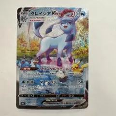 ポケモンカードゲーム